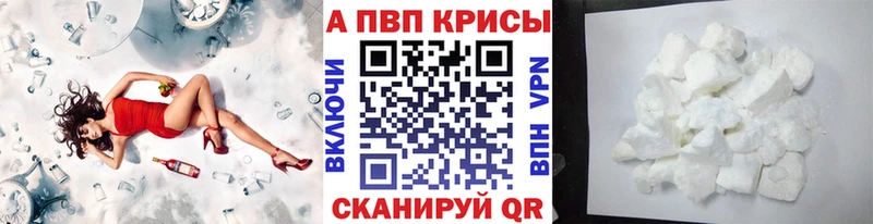 A PVP Соль  Гаджиево 