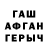 Метадон кристалл Liqwed Butt