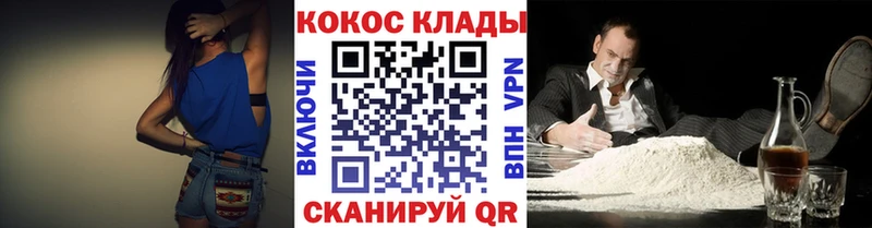 kraken ссылки  наркошоп  Гаджиево  Cocaine 97% 
