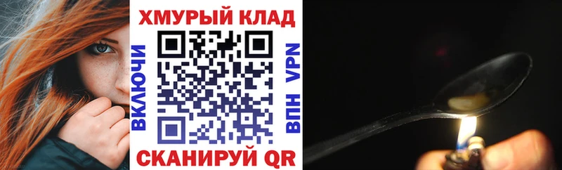 blacksprut вход  Гаджиево  ГЕРОИН афганец 