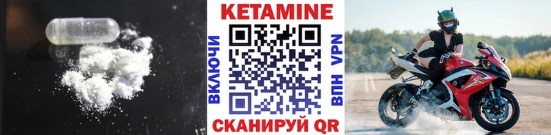 как найти   блэк спрут зеркало  КЕТАМИН VHQ  Гаджиево 