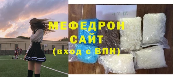 МДПВ Саяногорск