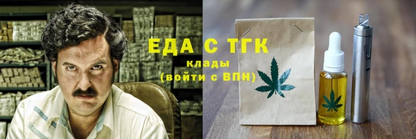 альфа пвп VHQ Абаза