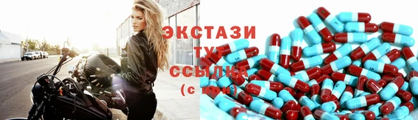 альфа пвп VHQ Абаза