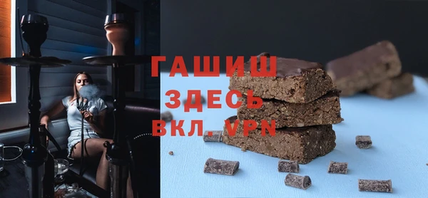 кристаллы Алексин