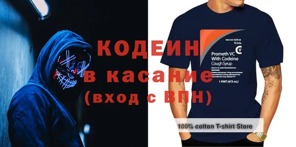 альфа пвп VHQ Абаза
