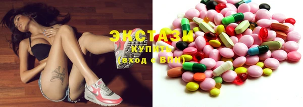 эйфоретик Абинск