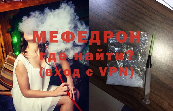 эйфоретик Абинск
