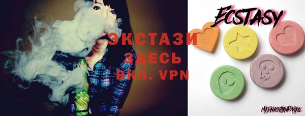 альфа пвп VHQ Абаза
