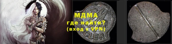 альфа пвп VHQ Абаза