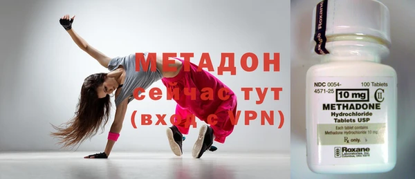 эйфоретик Абинск
