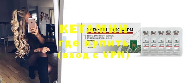 кристаллы Алексин