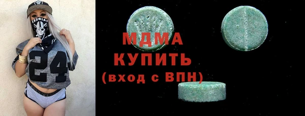 МДМА Сатка