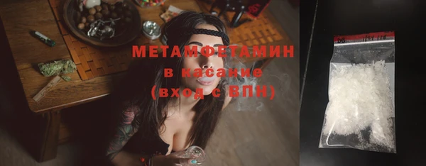 МДПВ Саяногорск