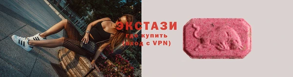 МДМА Сатка
