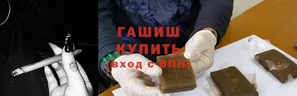 кокаин премиум Абдулино
