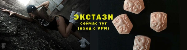 кокаин премиум Абдулино