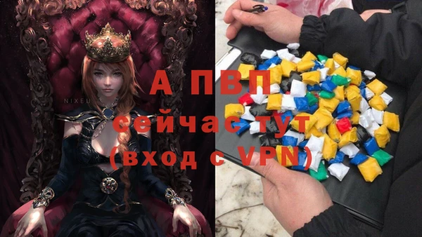 кокаин премиум Абдулино