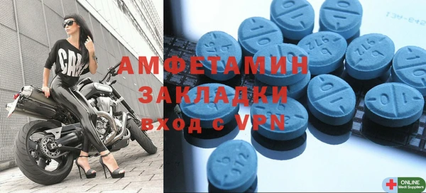 альфа пвп VHQ Абаза