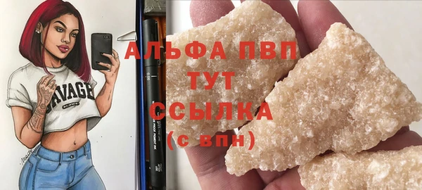мяу мяу кристалл Сафоново