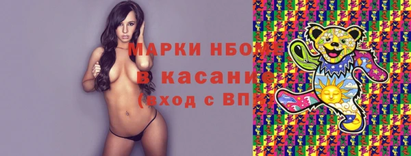 альфа пвп VHQ Абаза