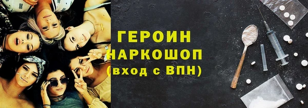 эйфоретик Абинск