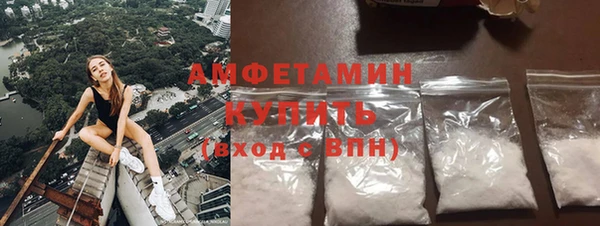 мяу мяу кристалл Сафоново