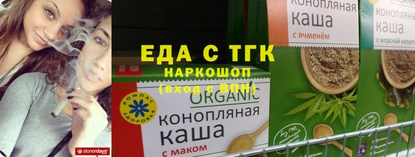 альфа пвп VHQ Абаза