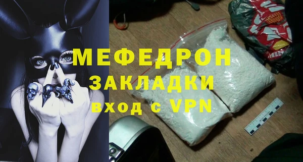 кокаин премиум Абдулино