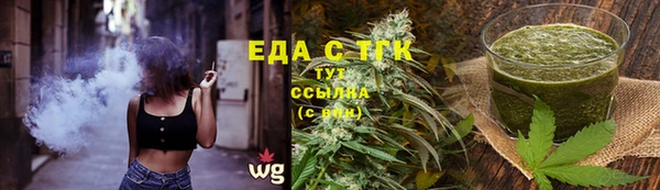 кокаин премиум Абдулино
