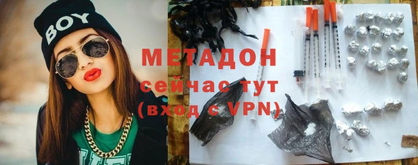 кокаин премиум Абдулино