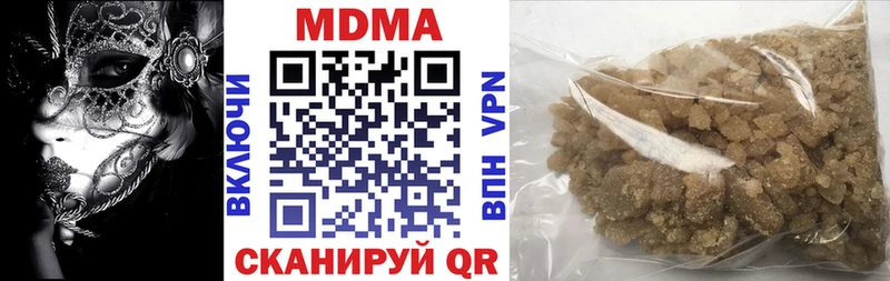 МДМА Molly  МЕГА как зайти  Гаджиево  купить  