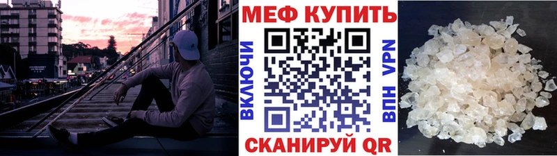 Мефедрон мяу мяу  Гаджиево 