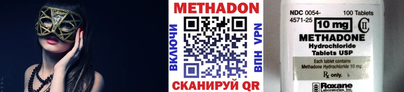 МЕГА зеркало  Гаджиево  МЕТАДОН кристалл 