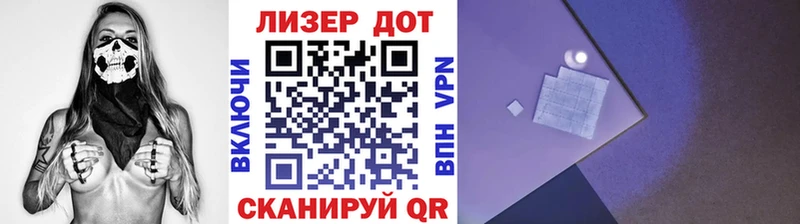 Наркотические марки 1,5мг  Гаджиево 