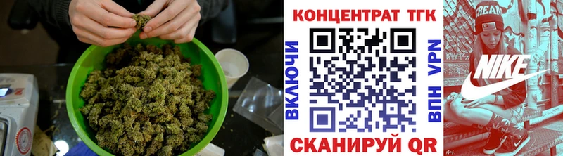 ТГК вейп с тгк  ссылка на мегу ссылка  Гаджиево  купить наркотики цена 