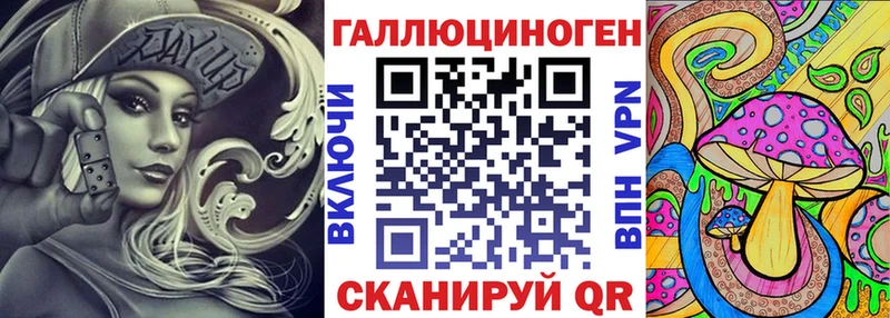 Галлюциногенные грибы MAGIC MUSHROOMS Гаджиево
